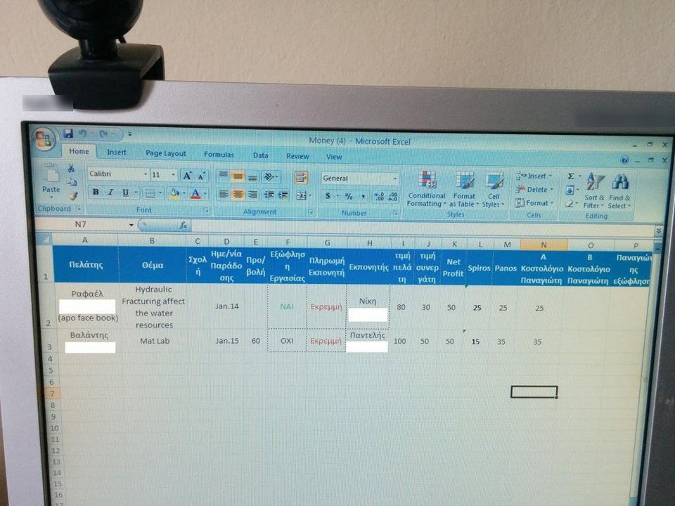 Ενας 47χρονος πωλούσε πανεπιστημιακές εργασίες μέσω Facebook -Είχε στήσει «επιχείρηση» με 108 συντάκτες [εικόνες] | iefimerida.gr 3