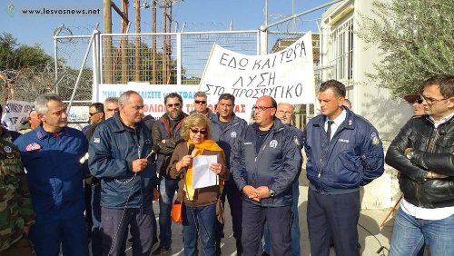 Διαμαρτυρία ενστόλων στην Μόρια -Λίγο προσωπικό για να καλύψει πολλές μονάδες [εικόνες] | iefimerida.gr 0