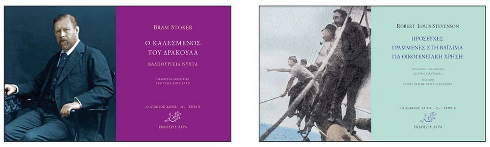 Συναντήσεις με συγγραφείς στην Αθήνα [εικόνες] | iefimerida.gr 1