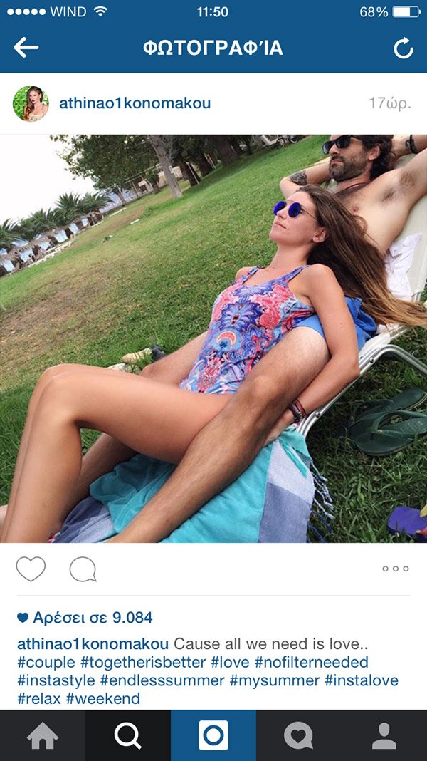 Αθηνά Οικονομάκου: Ποζάρει ξαπλωμένη πάνω στον αγαπημένο της [εικόνα]  | iefimerida.gr 0