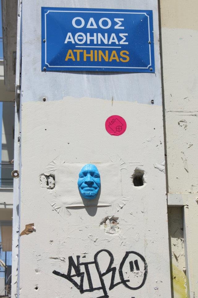 Koρυφαίοι street artists μεταμόρφωσαν όψεις δημοσίων κτηρίων σε Πλάκα, Πειραιώς, Νίκαια [εικόνες] | iefimerida.gr 3