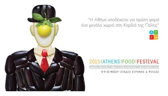 Ερχεται το Athens Food Festival | iefimerida.gr 1