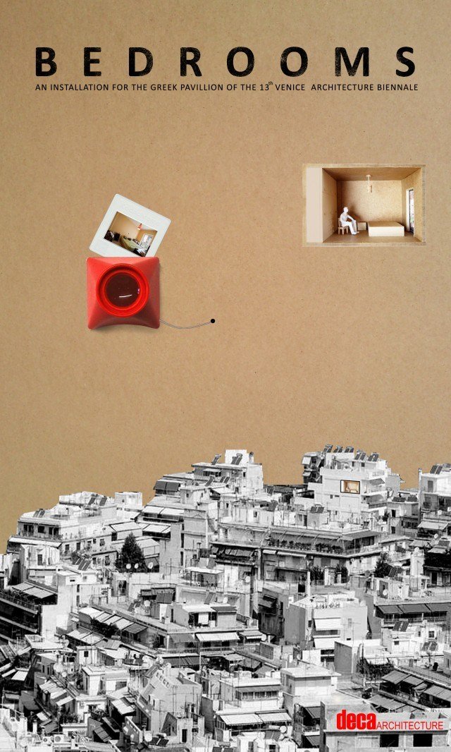 Που κοιμούνται οι Αθηναίοι; - Η έκθεση Bedrooms κρυφοκοιτά 24 Αθηναϊκές κρεβατοκάμαρες και τις κάνει μακέτες [εικόνες]  | iefimerida.gr 6