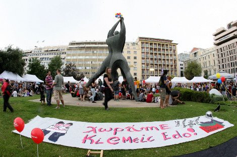Πολύχρωμη η Αθήνα στο Athens Pride  [εικόνες]  | iefimerida.gr 1
