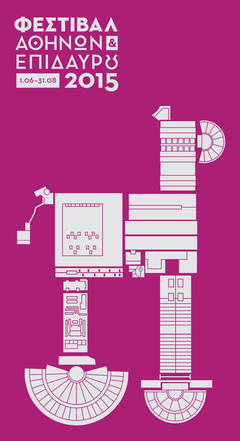 To Φεστιβάλ Αθηνών στα χρόνια της Ρένας Δούρου -Οut of the box επιλογές και ειδήσεις | iefimerida.gr 0