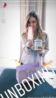 Η Αθηνά Οικονομάκου, δύο εβδομάδες μετά τη γέννα -Με άψογη σιλουέτα [εικόνες] | iefimerida.gr 1