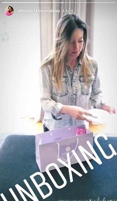 Η Αθηνά Οικονομάκου, δύο εβδομάδες μετά τη γέννα -Με άψογη σιλουέτα [εικόνες] | iefimerida.gr 0