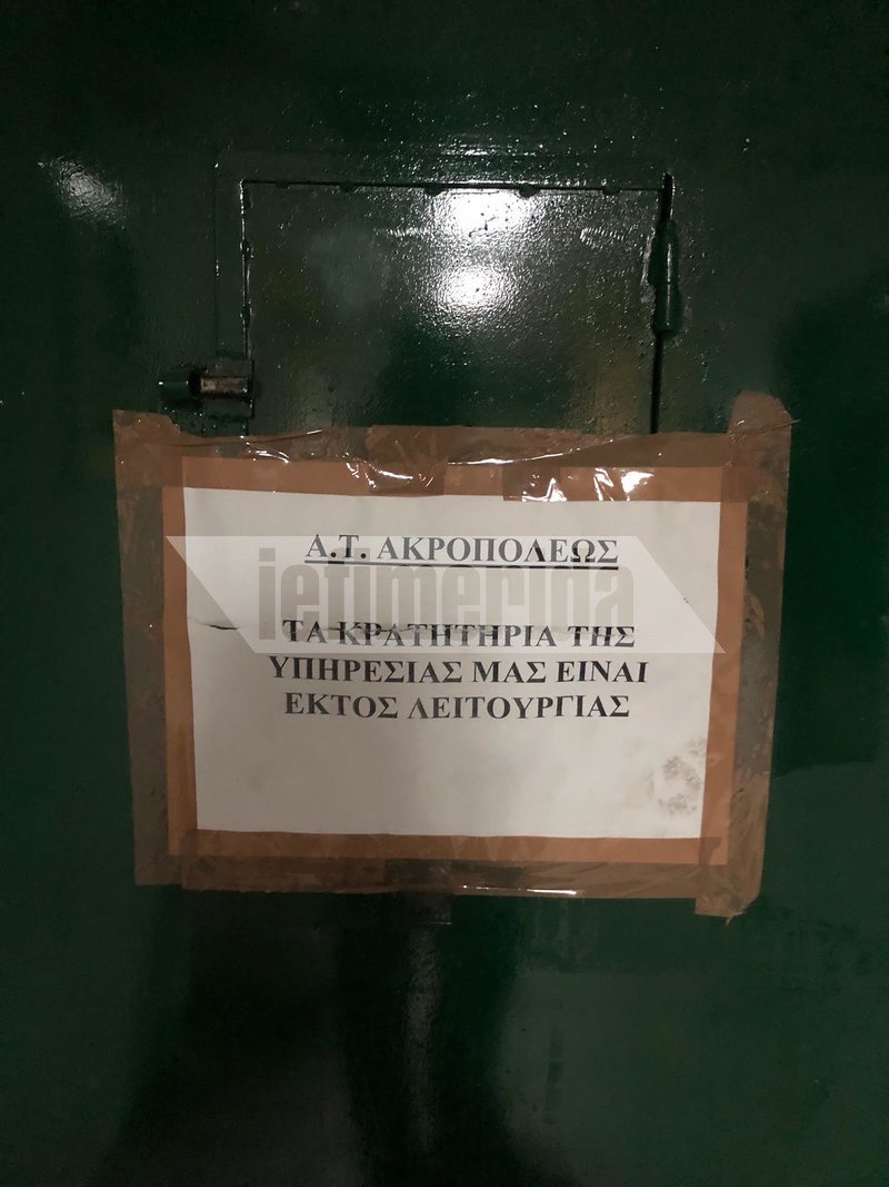 Δύο εικόνες από την Ελλάδα του 2019, στο κέντρο της Αθήνας [εικόνες] | iefimerida.gr 4