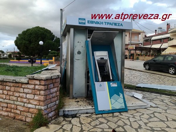 Αγνωστοι ανατίναξαν ΑΤΜ στο Κανάλι Πρέβεζας [εικόνα] | iefimerida.gr 0