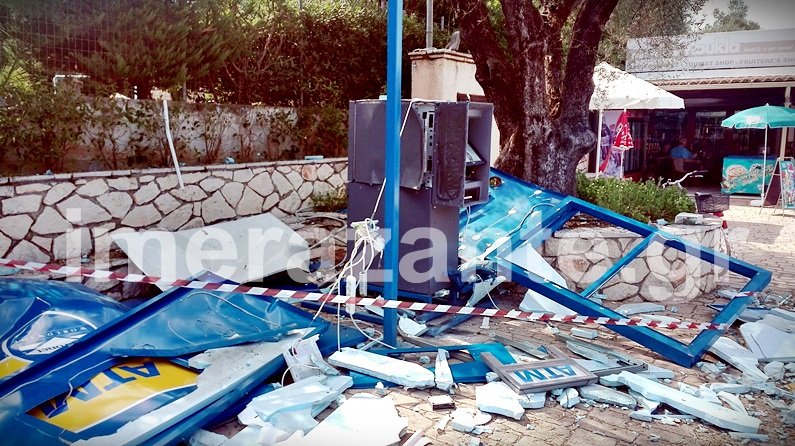 Ζάκυνθος: Αγωστοι ανατίναξαν ΑΤΜ -Το 4ο μέσα σε ένα μήνα [εικόνες] | iefimerida.gr 2