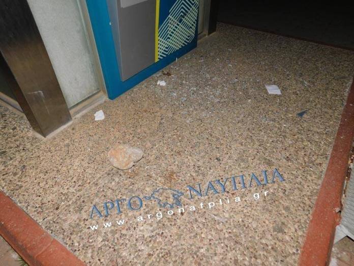 Αργολίδα: Αλλοδαπός σε αμόκ έβριζε την Ελλάδα και έσπαγε ΑΤΜ [βίντεο] | iefimerida.gr 2