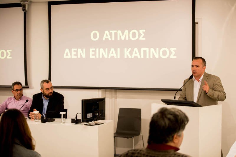 «Ο ατμός δεν είναι καπνός»: Η νέα εκστρατεία του Συνδέσμου Ελληνικών Επιχειρήσεων Ηλεκτρονικού Τσιγάρου | iefimerida.gr 1