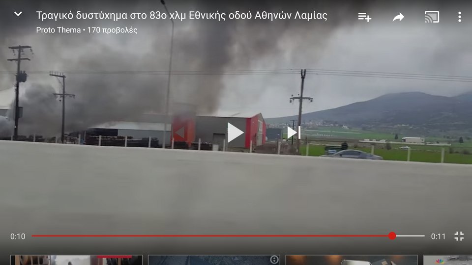 Αυτό είναι το μαύρο Audi R8 με το οποίο ο 41χρονος εικάζει πως έκανε κόντρες η Porsche [εικόνες & βίντεο] | iefimerida.gr 0