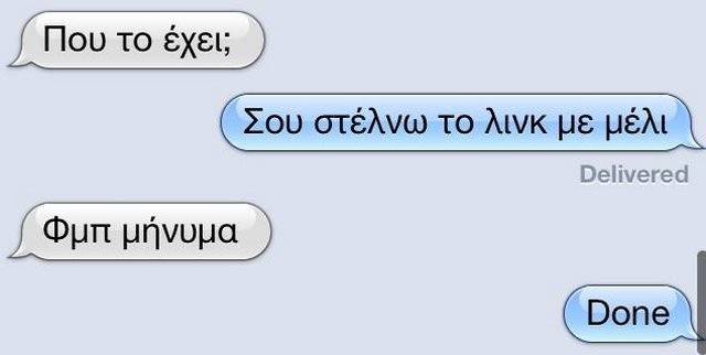 Ο αυτόματος διορθωτής του iPhone προκαλεί γέλιο και παρεξηγήσεις: 25 τραγελαφικά μηνύματα [εικόνες] | iefimerida.gr 22