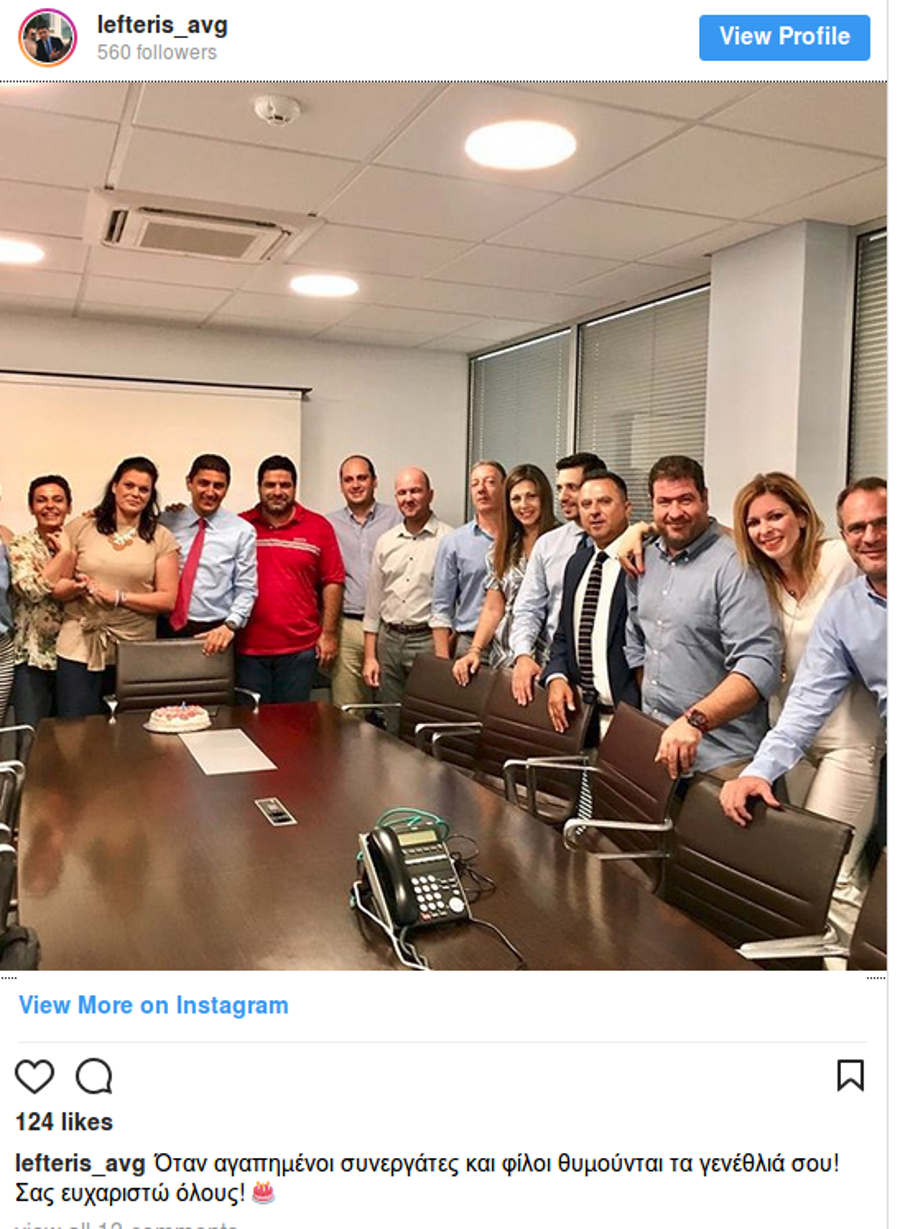 Τα στελέχη της ΝΔ, στην Πειραιώς, σε μια φωτό: Γιορτάζουν γενέθλια [εικόνες] | iefimerida.gr 0