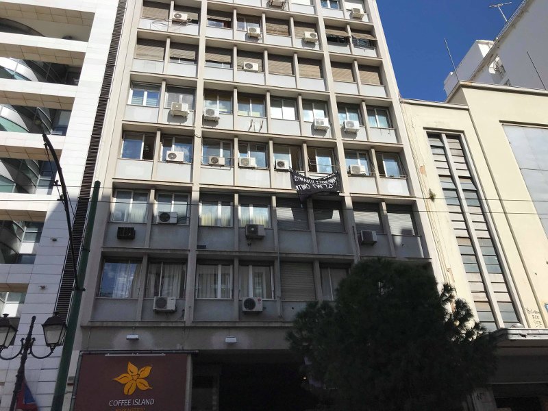 Αναρχικοί κατέλαβαν την «Αυγή», για το βομβιστή Γιαγτζόγλου | iefimerida.gr 0