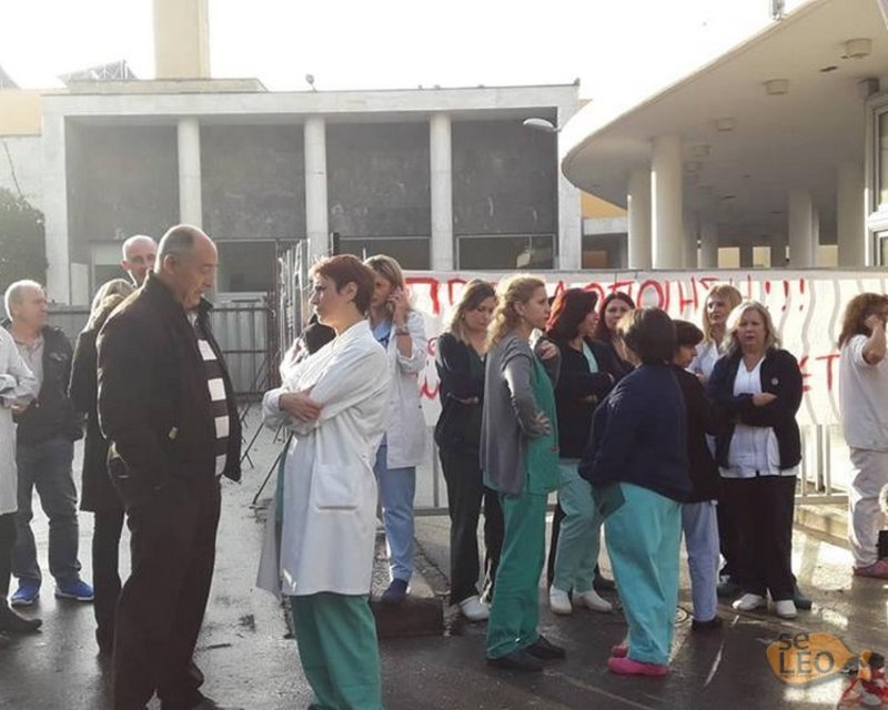 Διαμαρτυρία στην κεντρική πύλη του ΑΧΕΠΑ πραγματοποιούν αυτή την ώρα εργαζόμενοι του νοσοκομείου