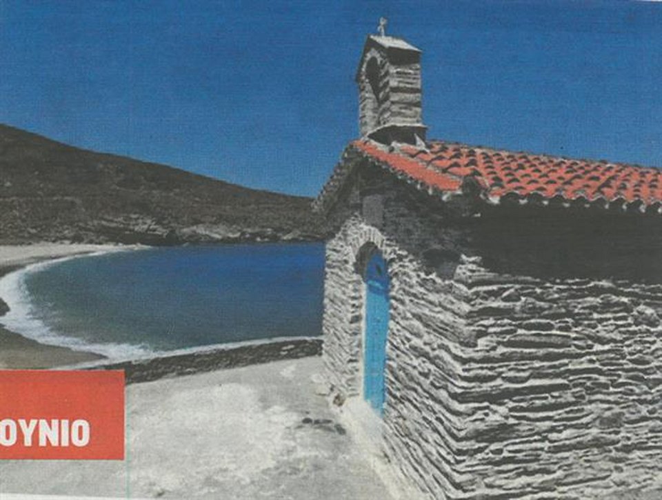 Εκεί θα παντρευτούν Μενεγάκη-Παντζόπουλος [εικόνες] | iefimerida.gr 1