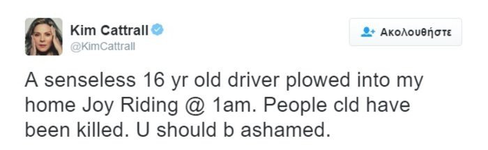 16χρονος καρφώθηκε με το αμάξι του στο σπίτι της «Σαμάνθα» από το Sex & The City -Το έκανε ρημαδιό [εικόνες]  | iefimerida.gr 0