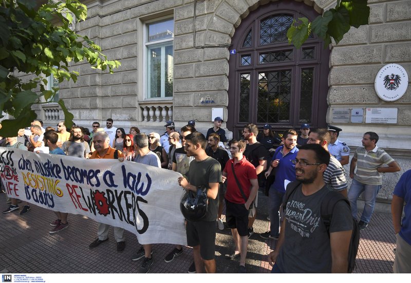 Συγκέντρωση έξω από την πρεσβεία της Αυστρίας/ Φωτογραφία intime