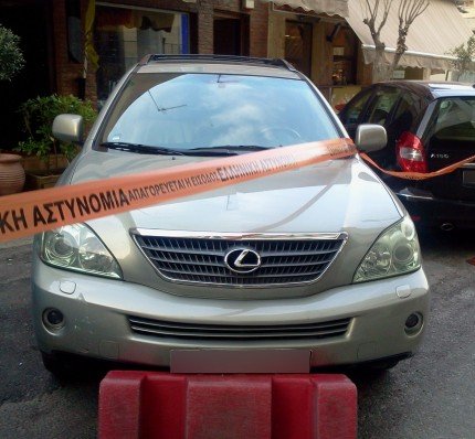 Με πολυτελή αυτοκίνητα κυκλοφορούσε το «κύκλωμα» του ΙΚΑ [εικόνες] | iefimerida.gr 2