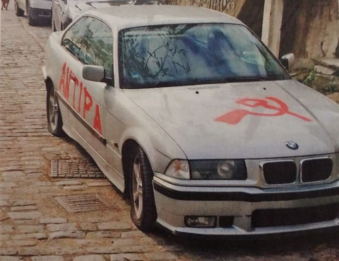 Βανδάλισαν αυτοκίνητο καθηγητή πανεπιστημίου στην Ξάνθη [εικόνες] | iefimerida.gr 1