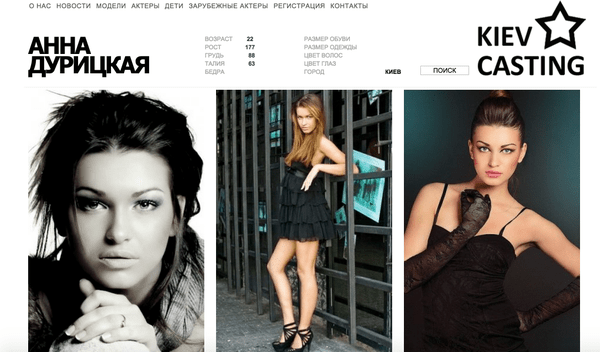 Η 23χρονη Ουκρανή καλλονή σύντροφος του δολοφονημένου Νεμτσόφ -Ηταν δίπλα του όταν τον εκτελούσαν [εικόνες] | iefimerida.gr 3