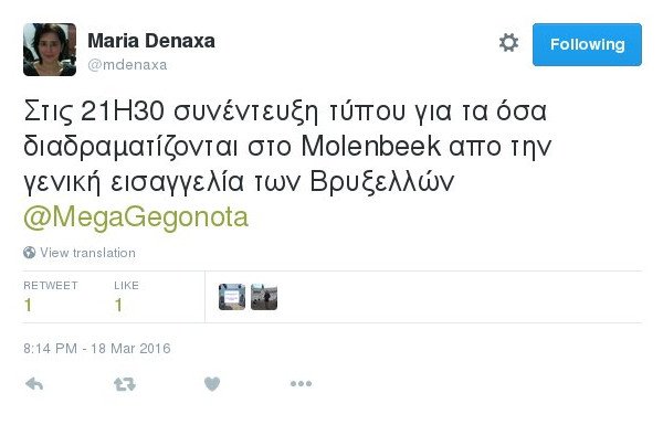 Βέλγιο: Στα χέρια των αρχών, τραυματισμένος, ο Αμπντεσλάμ, ο μακελάρης του Παρισιού | iefimerida.gr 5