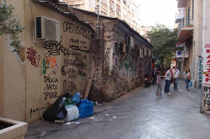 Κορυφαίο σάιτ αρχιτεκτονικής τοποθετεί την οδό Περικλέους στα top 10 παραδείγματα αλλαγής αστικού τοπίου [εικόνες]  | iefimerida.gr 0