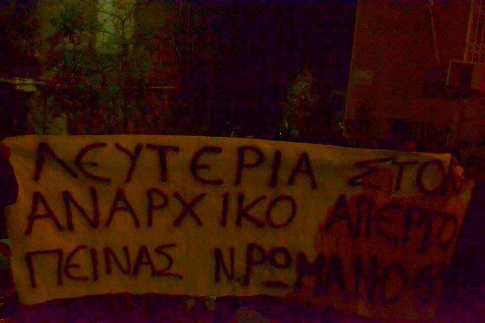 Διαμαρτυρία αναρχικών έξω από το σπίτι του Βενιζέλου: Ανάρτησαν πανό για τον Νίκο Ρωμανό [εικόνα & βίντεο] | iefimerida.gr 0