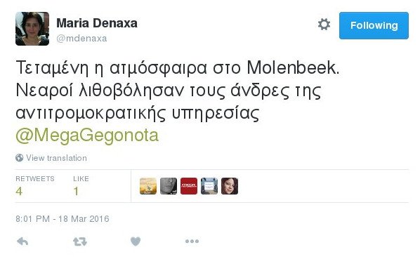 Βέλγιο: Στα χέρια των αρχών, τραυματισμένος, ο Αμπντεσλάμ, ο μακελάρης του Παρισιού | iefimerida.gr 8
