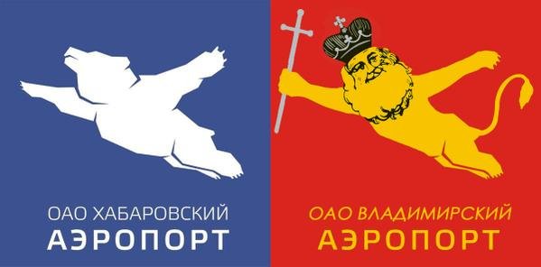 Ενα ρωσικό αεροδρόμιο έγινε αντικείμενο... trolling – Η ιπτάμενη αρκούδα που προκάλεσε αντιδράσεις [εικόνες] | iefimerida.gr 5