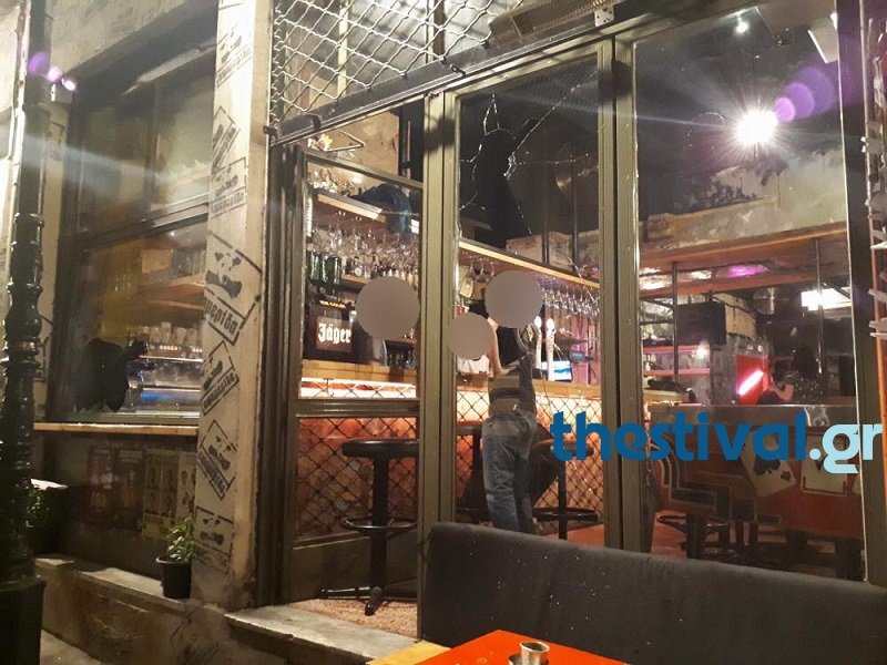 Θεσσαλονίκη: Επεισόδια μεταξύ οπαδών στο κέντρο της πόλης [εικόνες] | iefimerida.gr 1