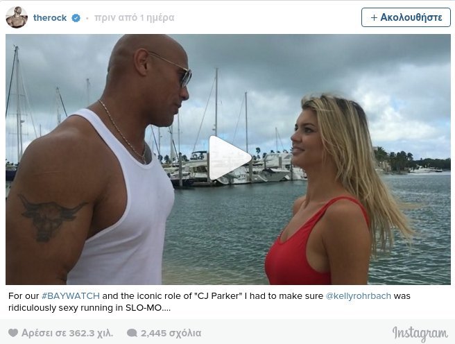 To Baywatch επιστρέφει - Νέα Πάμελα Αντερσον η πρώην του Ντι Κάπριο [εικόνες] | iefimerida.gr 1
