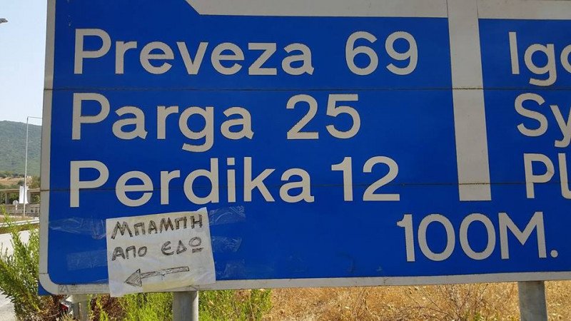 «Mπάμπη από εδώ»- Το σημείωμα σε πινακίδα στην εθνική οδό που έχει γίνει viral [εικόνα] | iefimerida.gr 0