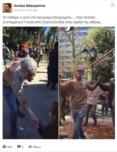 Δείτε τον Κώστα Μπακογιάννη... αγνώριστο- Καρναβαλική «επίθεση» με αλεύρια και μπογιές [εικόνες] | iefimerida.gr 3