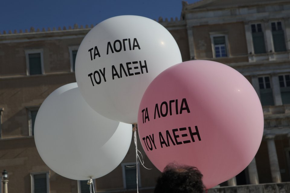 Ροζ και λευκά μπαλόνια στις απεργιακές διαδηλώσεις: «Τα λόγια του Αλέξη» [εικόνες] | iefimerida.gr 1