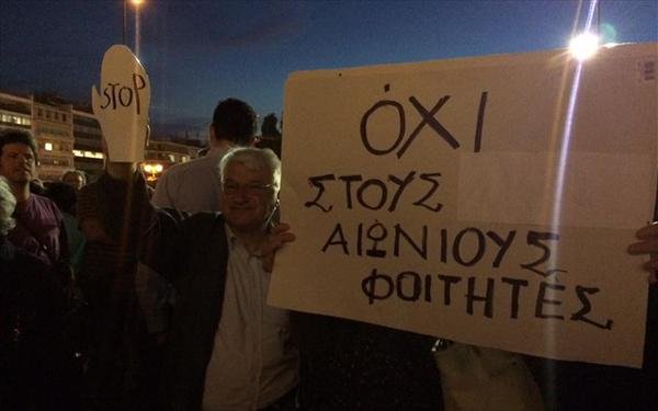 Στην «Αυγή» δεν αρέσουν οι απόψεις και οι διαδηλώσεις [εικόνες] | iefimerida.gr 0