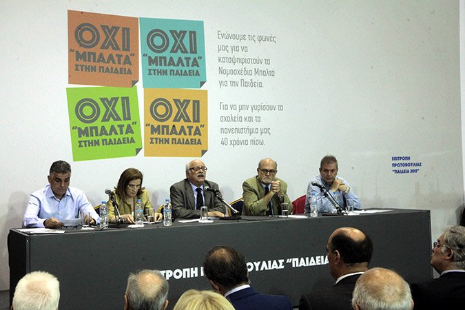 Στην «Αυγή» δεν αρέσουν οι απόψεις και οι διαδηλώσεις [εικόνες] | iefimerida.gr 1