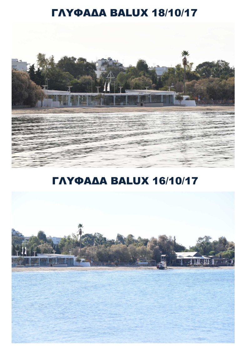 Δεύτερη φιέστα για την παράδοση ακτών, στην Πειραϊκή -Η κατάσταση στο παραλιακό μέτωπο [εικόνες] | iefimerida.gr 4