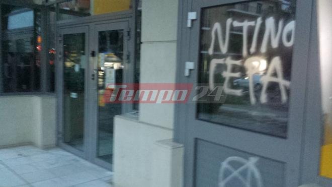 Κουκουλοφόροι έσπασαν με ρόπαλα τζαμαρίες καταστημάτων και ΑΤΜ στην Πάτρα [εικόνες] | iefimerida.gr 1