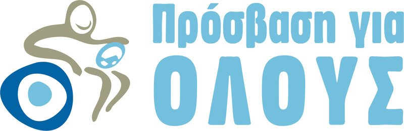 Ηλεκτροκίνητα αμαξίδια για τα ΑμεΑ της Στερεάς Ελλάδας, δωρεά του Ιδρύματος «Σταύρος Νιάρχος» | iefimerida.gr 1
