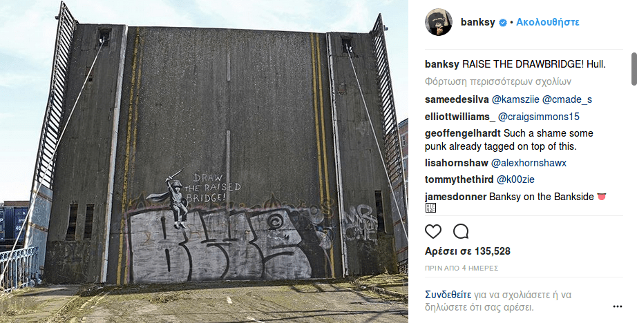 Βανδάλισαν γκράφιτι του Banksy στη Βρετανία -Το έσωσε ένας καθαριστής τζαμιών [εικόνα] | iefimerida.gr 0