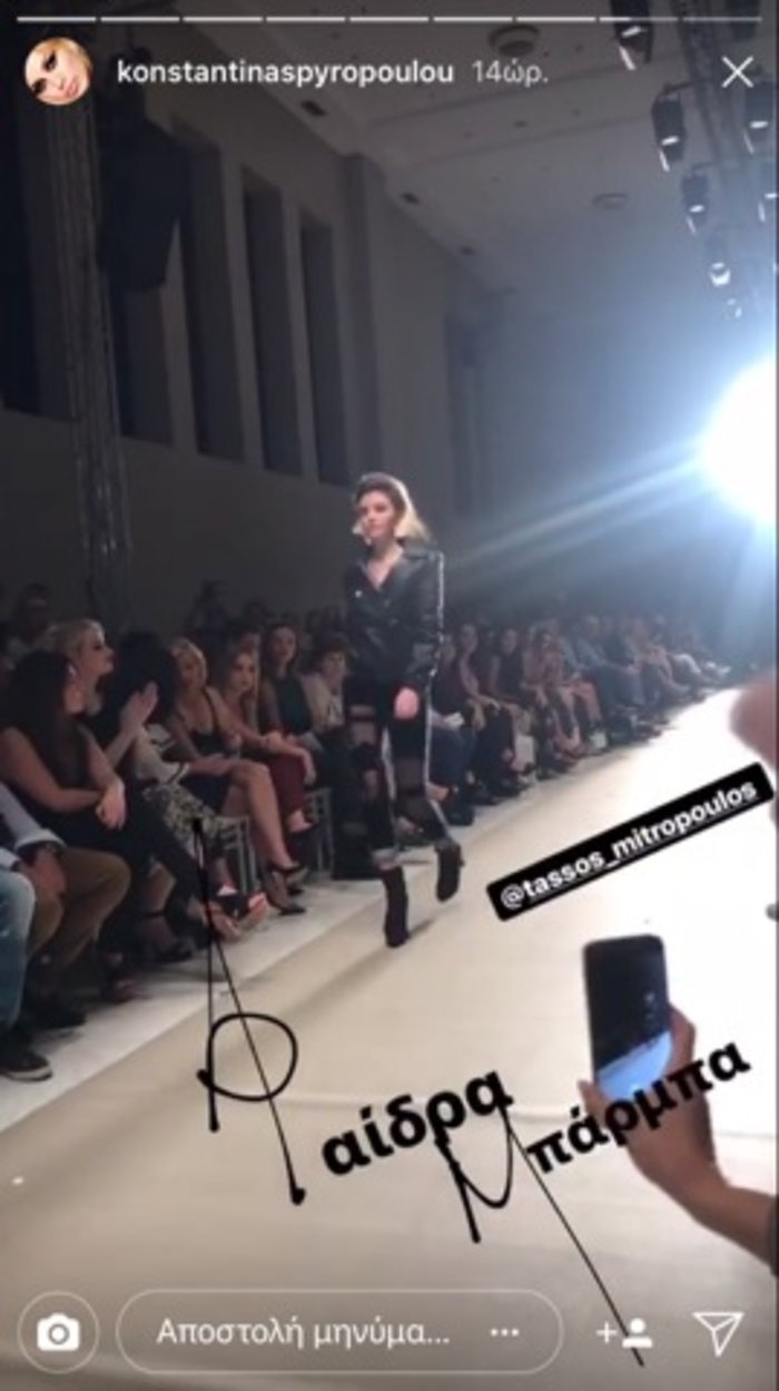 Η κόρη της Βάνας Μπάρμπα για πρώτη φορά στην πασαρέλα ως μοντέλο [εικόνες & βίντεο] | iefimerida.gr 2