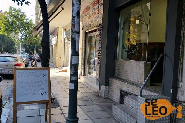 Μπαρμπέρης στη Θεσσαλονίκη κάνει... θραύση: Κουρεύει με ονόματα πολιτικών [εικόνες] | iefimerida.gr 1