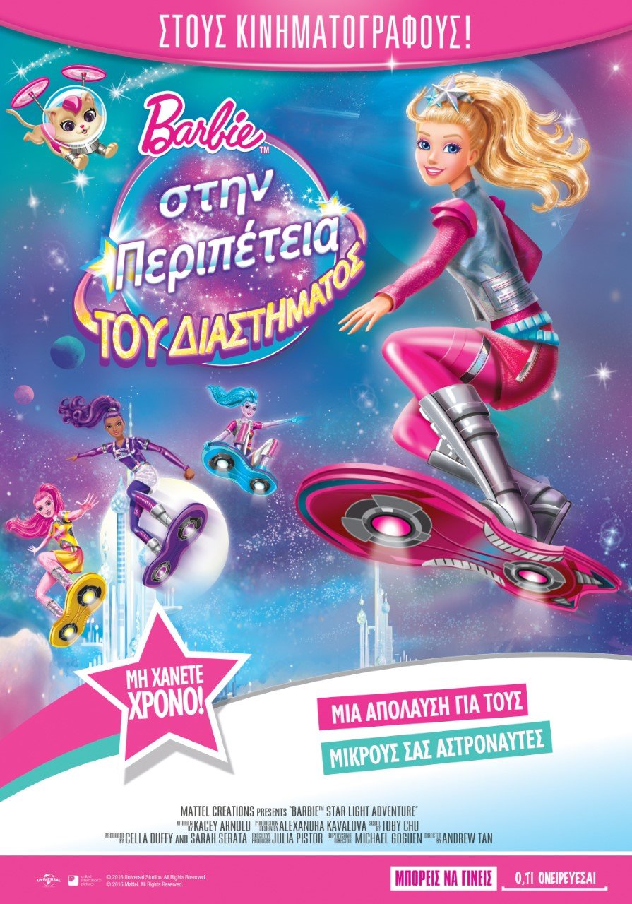 Στους κινηματογράφους: Η Πενέλοπε Κρουζ στη μεγάλη οθόνη ως «Μα Μα» [κριτική & τρέιλερ] | iefimerida.gr 5