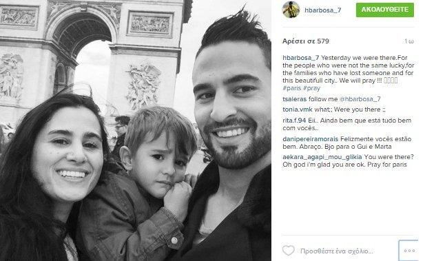 Τρεις ποδοσφαιριστές της ΑΕΚ ήταν στο Παρίσι το βράδυ της Παρασκευής [εικόνες] | iefimerida.gr 0