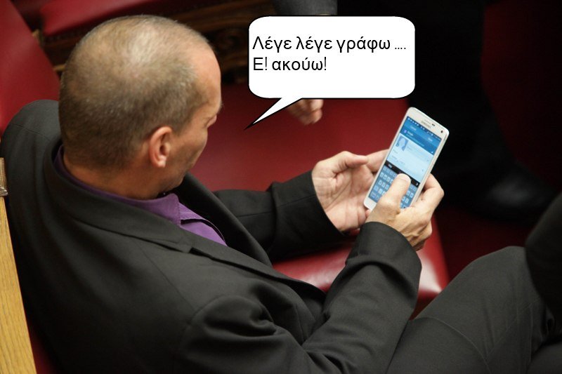 Σοκ στο Twitter γιατί ο Βαρουφάκης ηχογραφούσε τα πάντα -Απίστευτες ατάκες [εικόνες] | iefimerida.gr 7