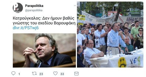 Ο Βαρουφάκης εκνευρίζει το Twitter -Ψάχνει να βρει γιατί «δίνει» τον Τσίπρα [εικόνες] | iefimerida.gr 3