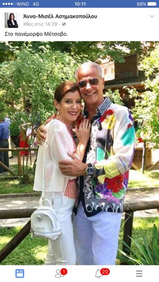 Ο Βαρουφάκης εκνευρίζει το Twitter -Ψάχνει να βρει γιατί «δίνει» τον Τσίπρα [εικόνες] | iefimerida.gr 4